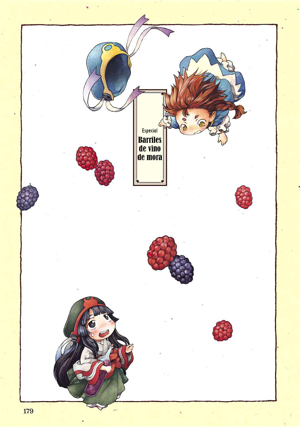 Hakumei to Mikochi Chapter 14.5 - Page 2