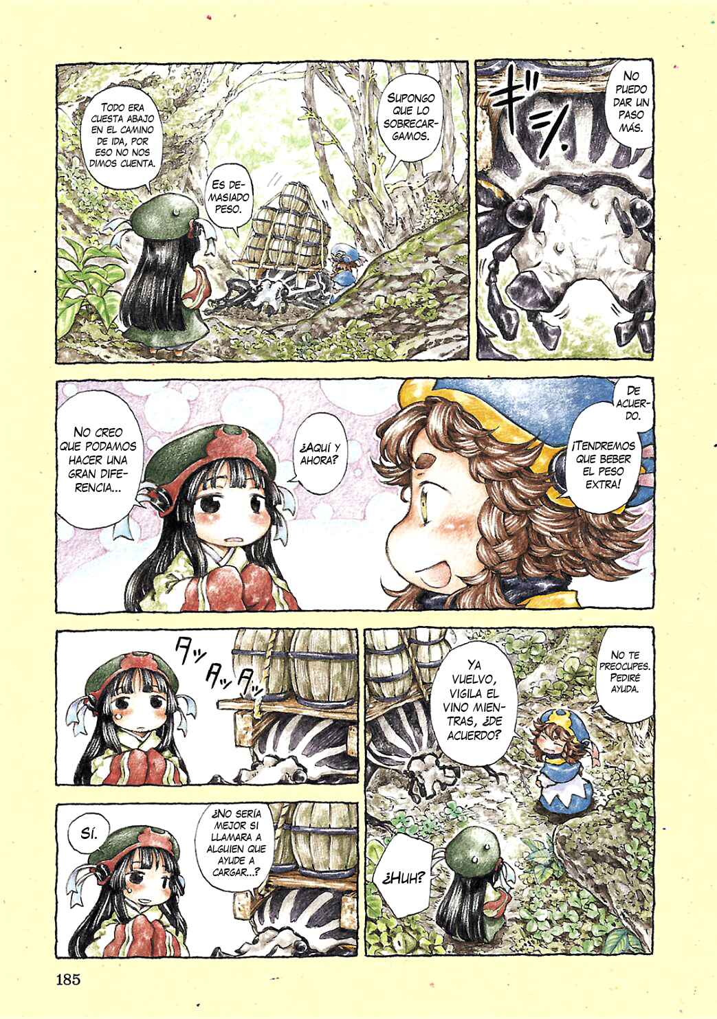Hakumei to Mikochi Chapter 14.5 - Page 8