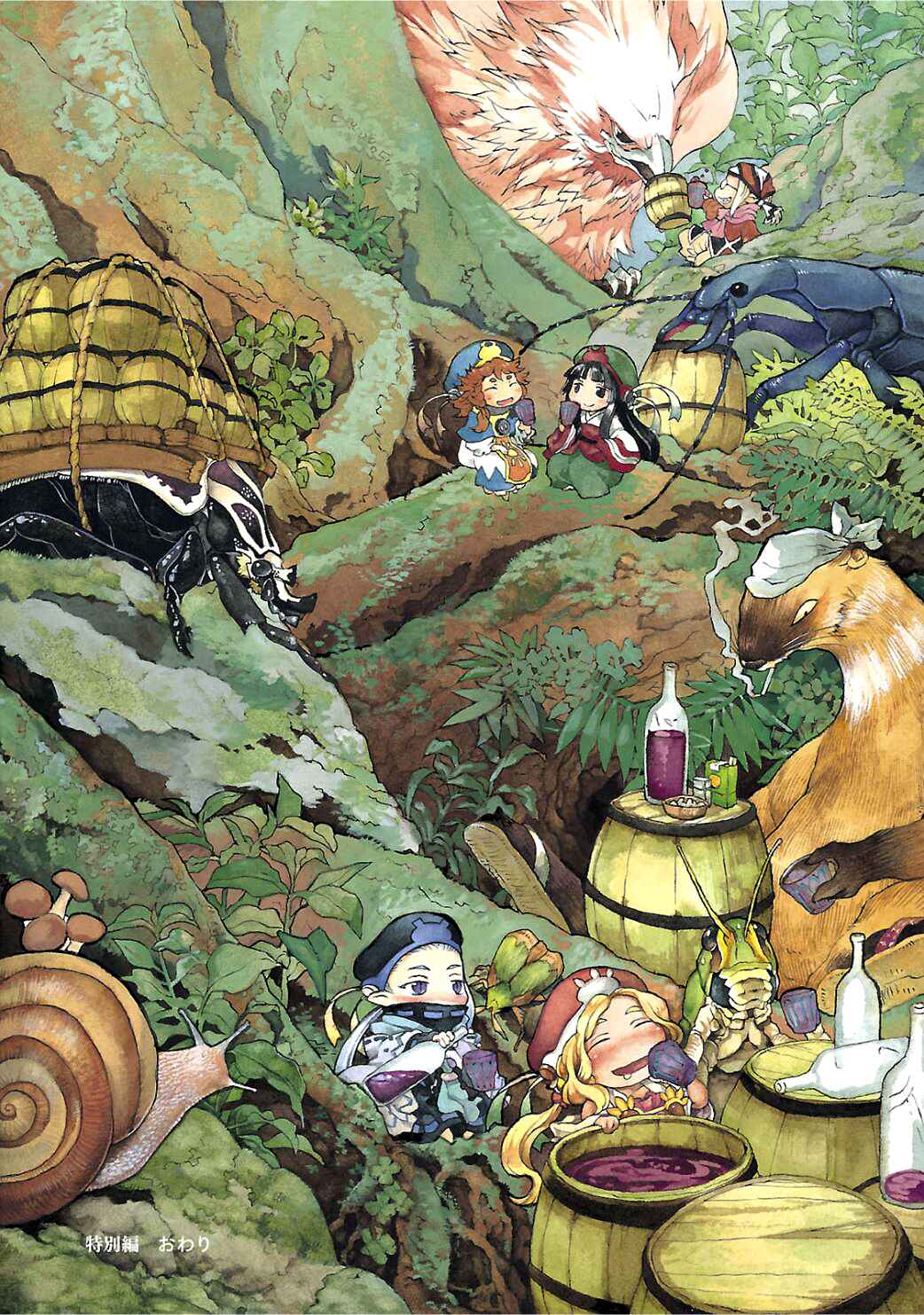 Hakumei to Mikochi Chapter 14.5 - Page 9