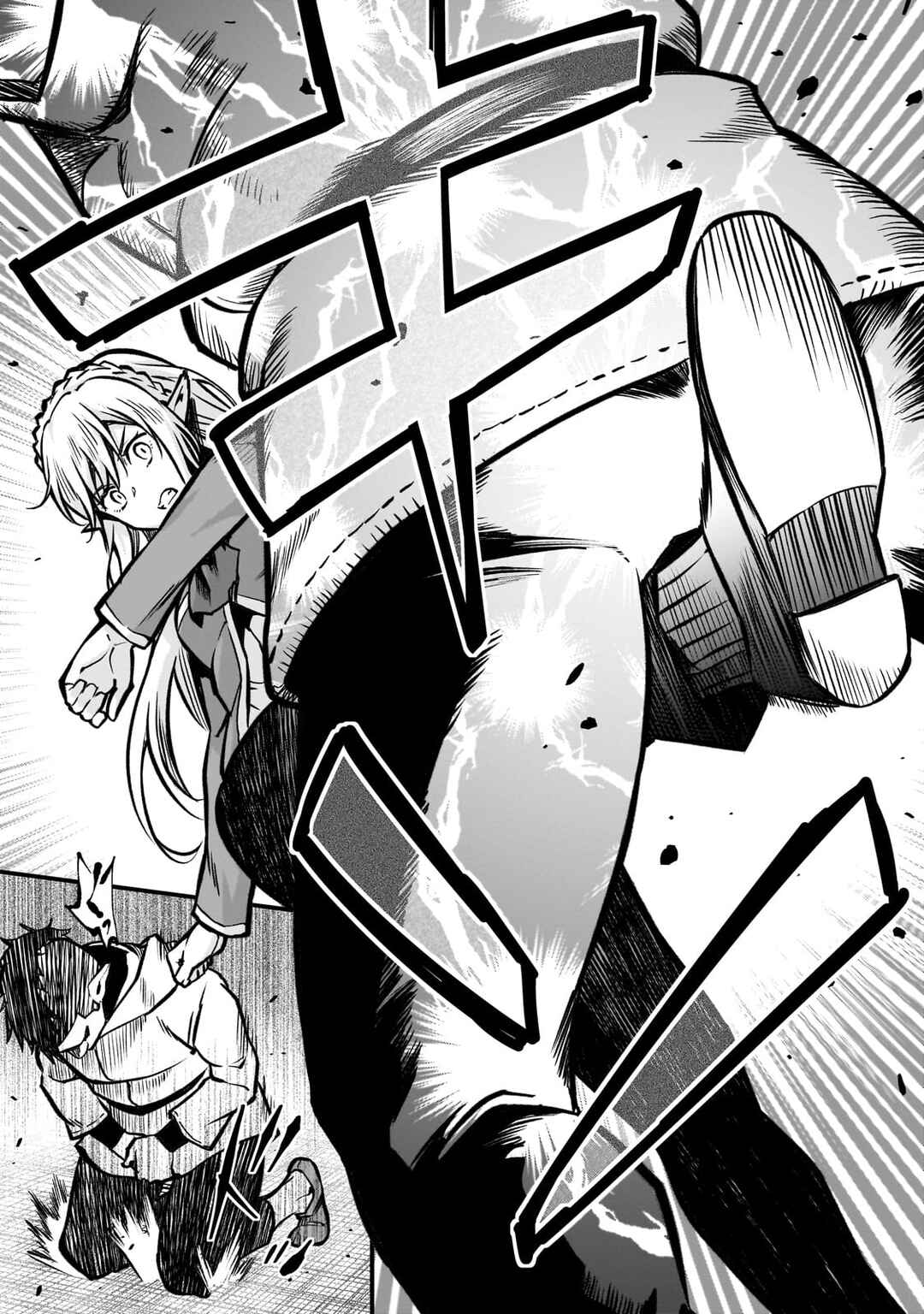 Horobi no Kuni no Seifukusha ~Maou wa Sekai wo Seifukusuru Youdesu~ Chapter 17 - Page 15