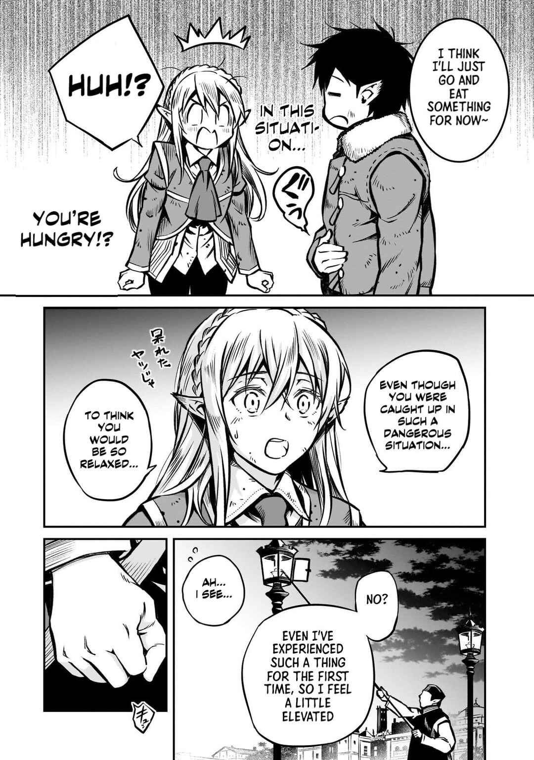Horobi no Kuni no Seifukusha ~Maou wa Sekai wo Seifukusuru Youdesu~ Chapter 17 - Page 32