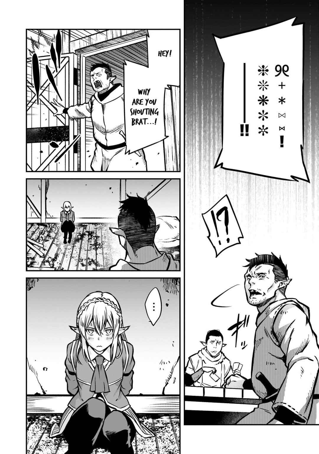 Horobi no Kuni no Seifukusha ~Maou wa Sekai wo Seifukusuru Youdesu~ Chapter 17 - Page 5