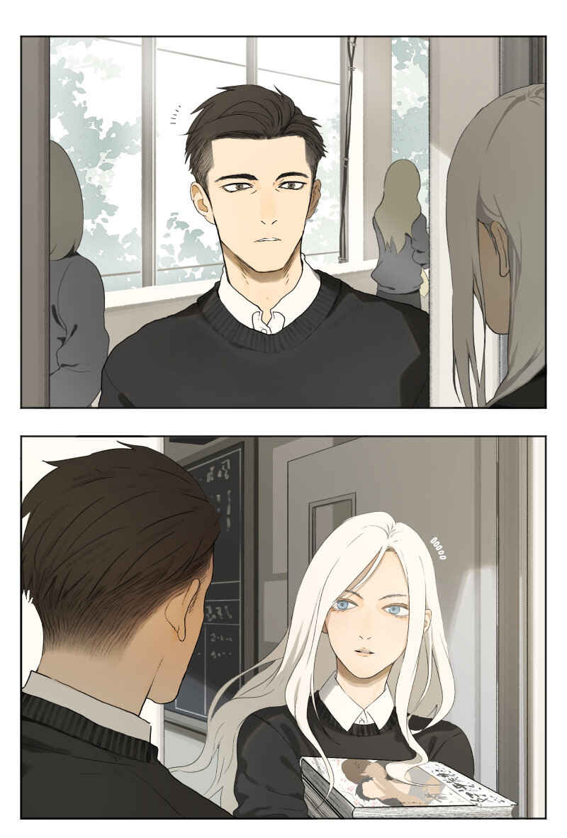 Nán Hào Shàng Fēng Chapter 4 - Page 1