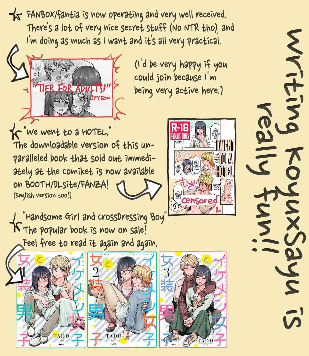 Ikemen Joshi to Josou Danshi Chapter 114 - Page 5