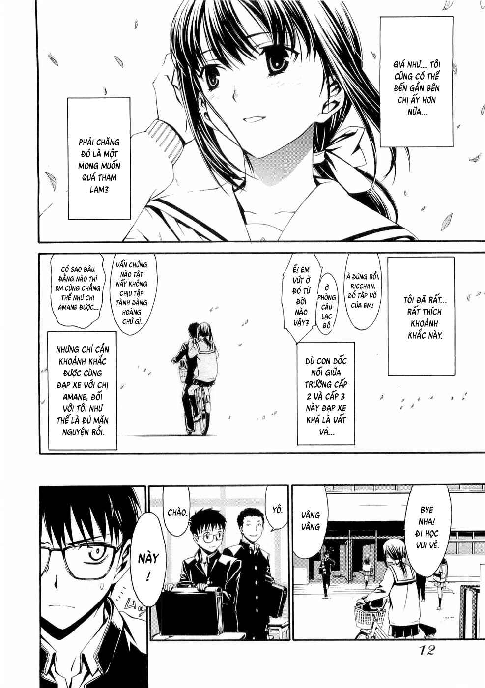 World Embryo Chapter 25 - Page 14