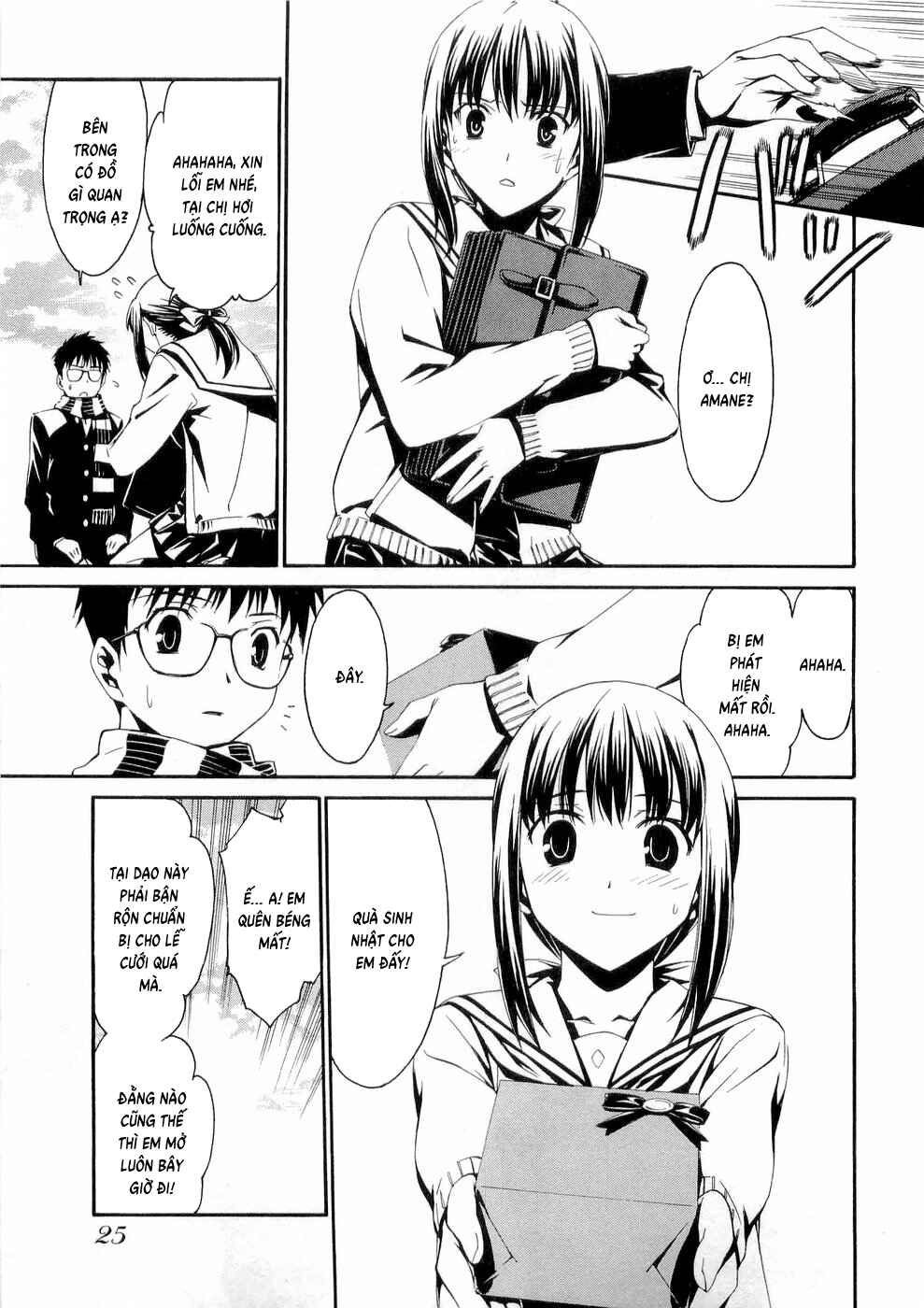 World Embryo Chapter 25 - Page 27