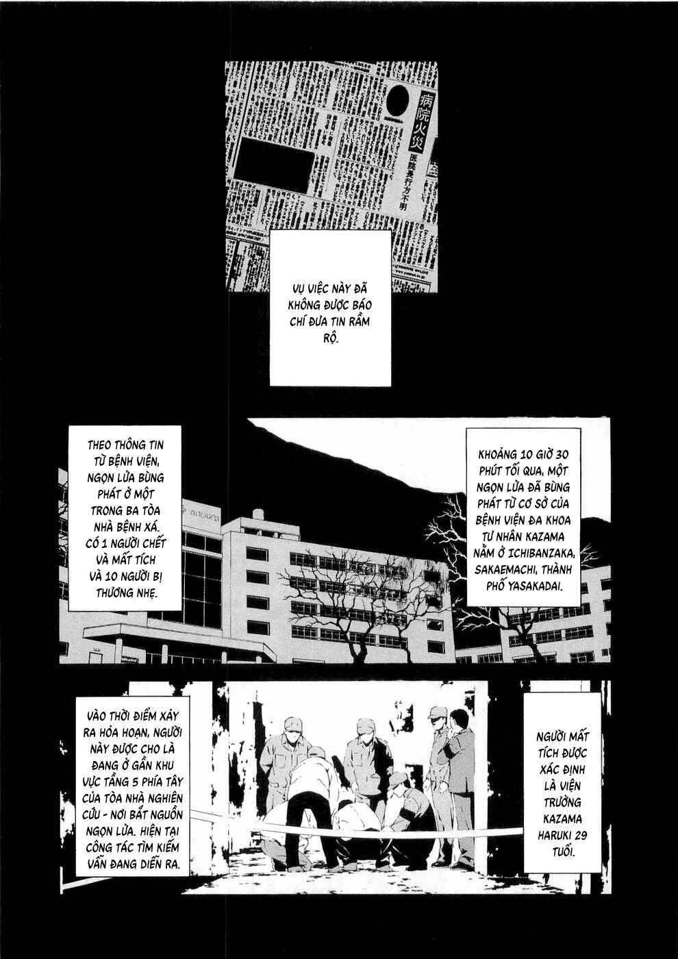World Embryo Chapter 25 - Page 45