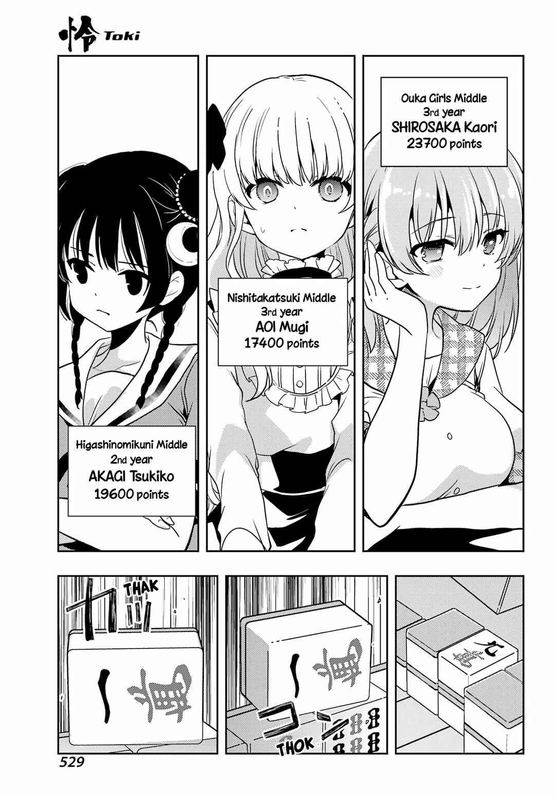 Toki Chapter 89 - Page 14