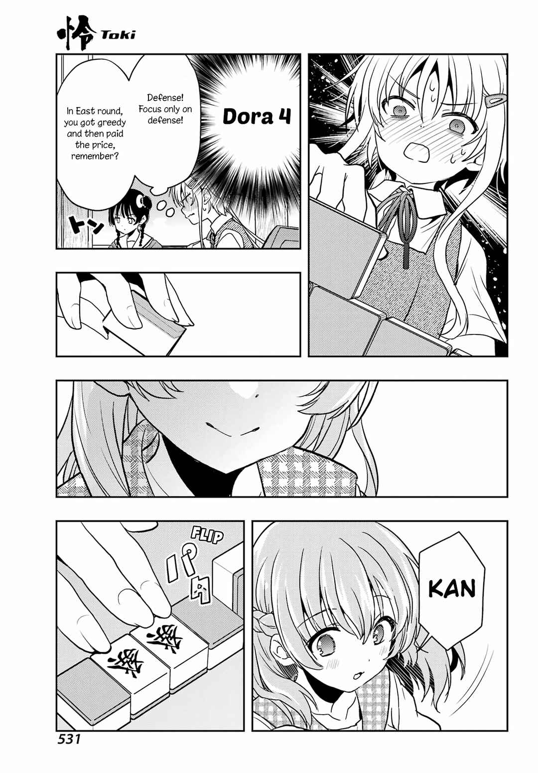 Toki Chapter 89 - Page 16