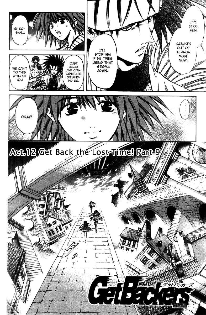 GetBackers Chapter 264 - Page 1