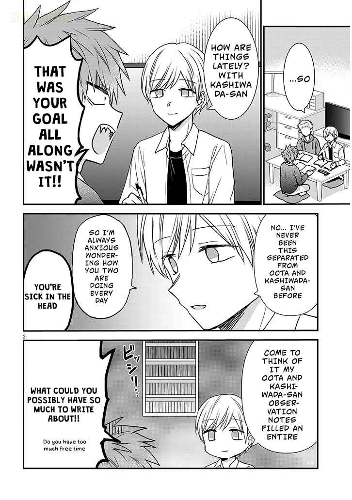 Kao ni Denai Kashiwada-san to Kao ni Deru Oota-kun + Chapter 35 - Page 3