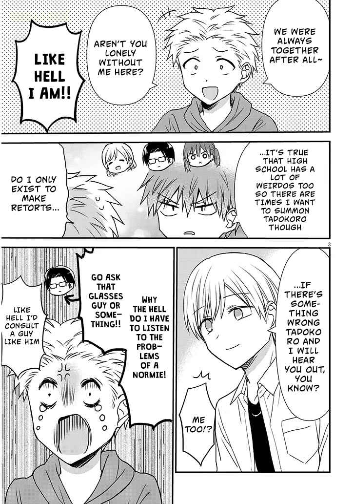 Kao ni Denai Kashiwada-san to Kao ni Deru Oota-kun + Chapter 35 - Page 4
