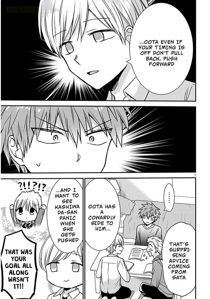 Kao ni Denai Kashiwada-san to Kao ni Deru Oota-kun + Chapter 35 - Page 8