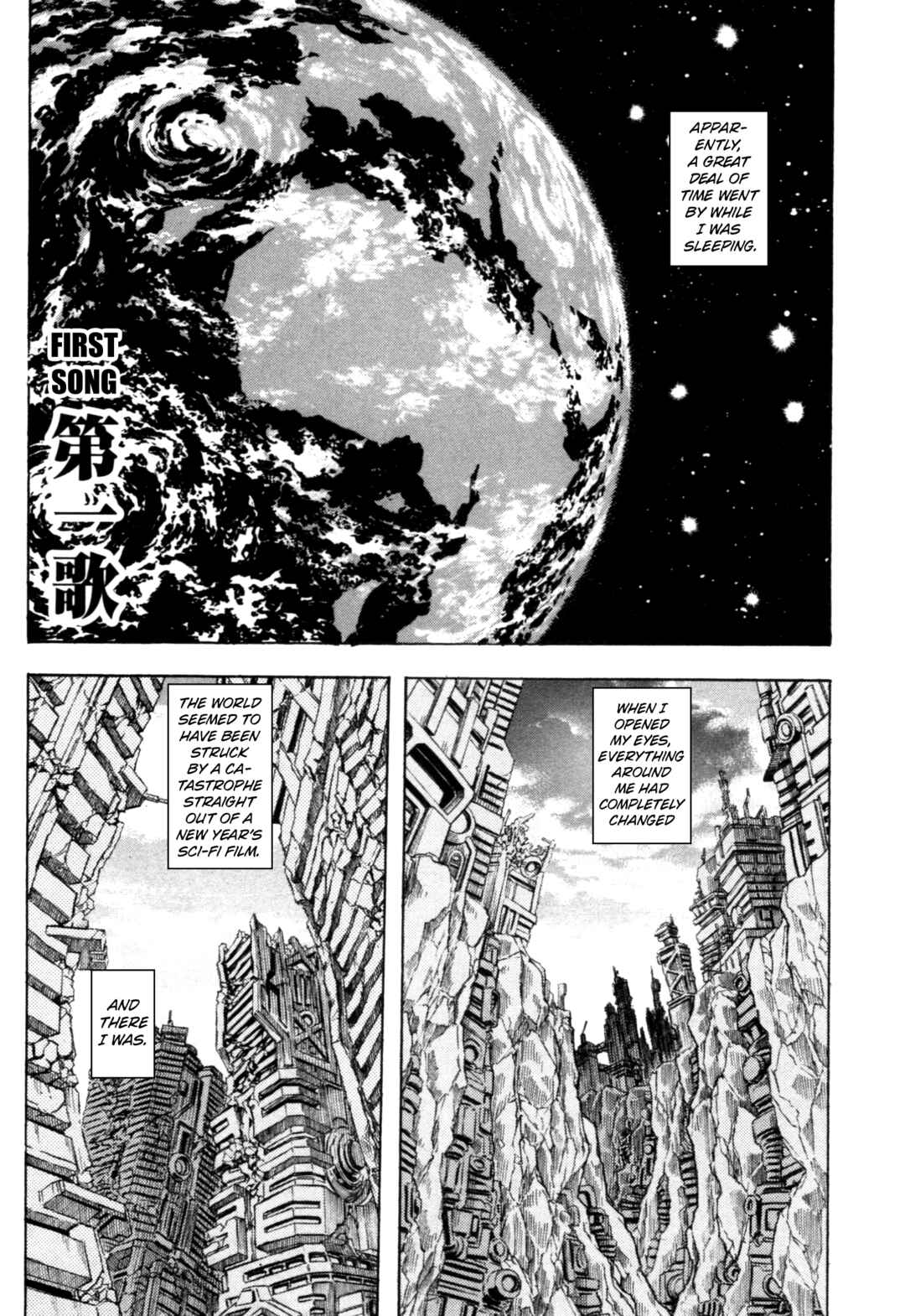 Exoskull Zero Chapter 3 - Page 3