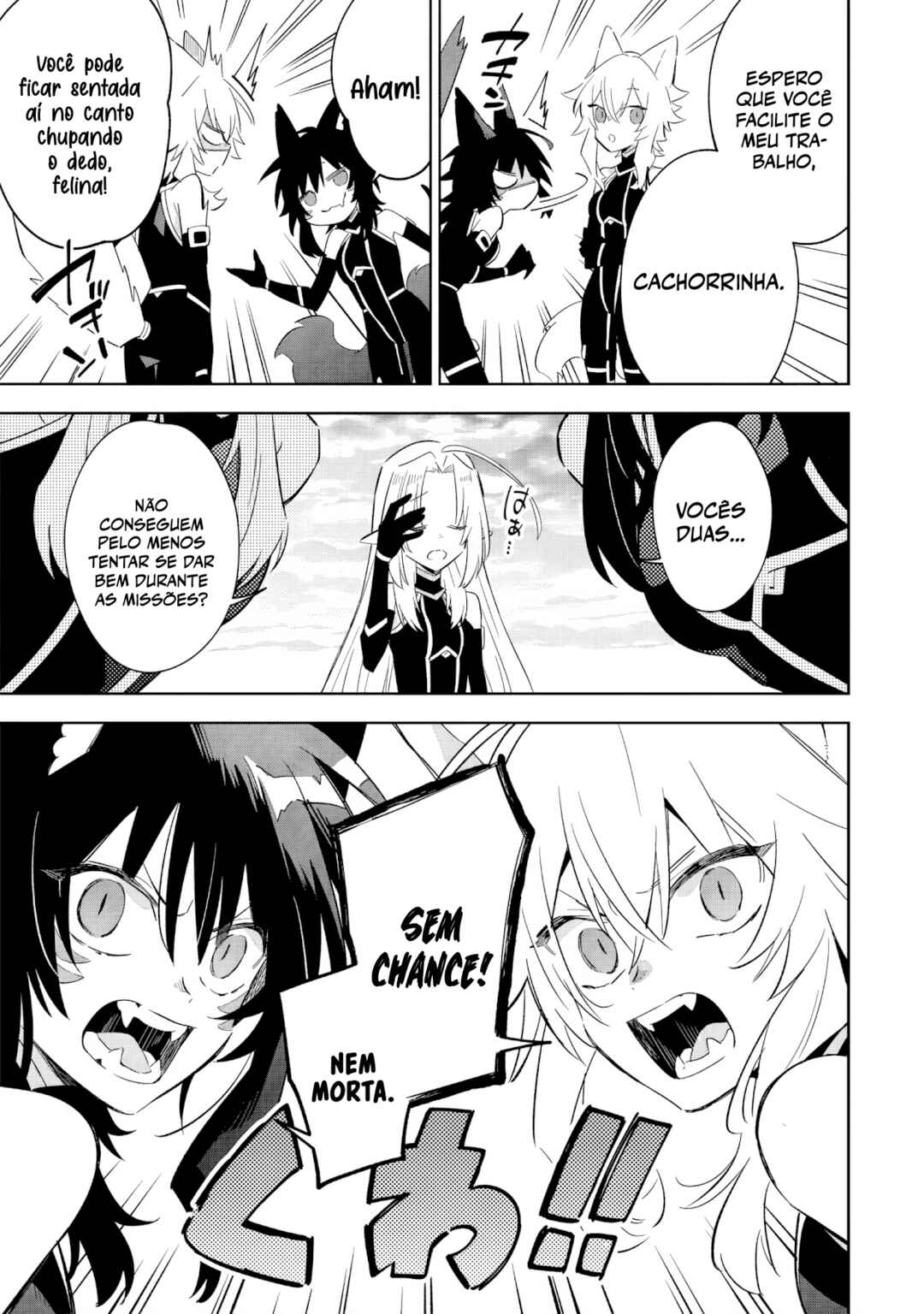 Kage no Jitsuryokusha ni Naritakute! Master of Garden ~Shichikage Retsuden~ Chapter 16.3 - Page 10