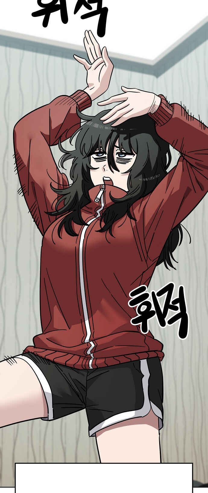 Mujikbaeksu Gye Baek-sun Chapter 105 - Page 2