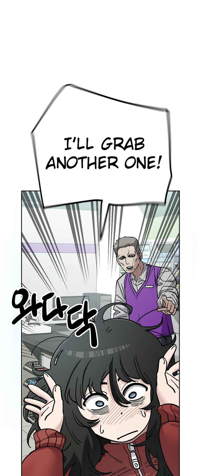 Mujikbaeksu Gye Baek-sun Chapter 105 - Page 29