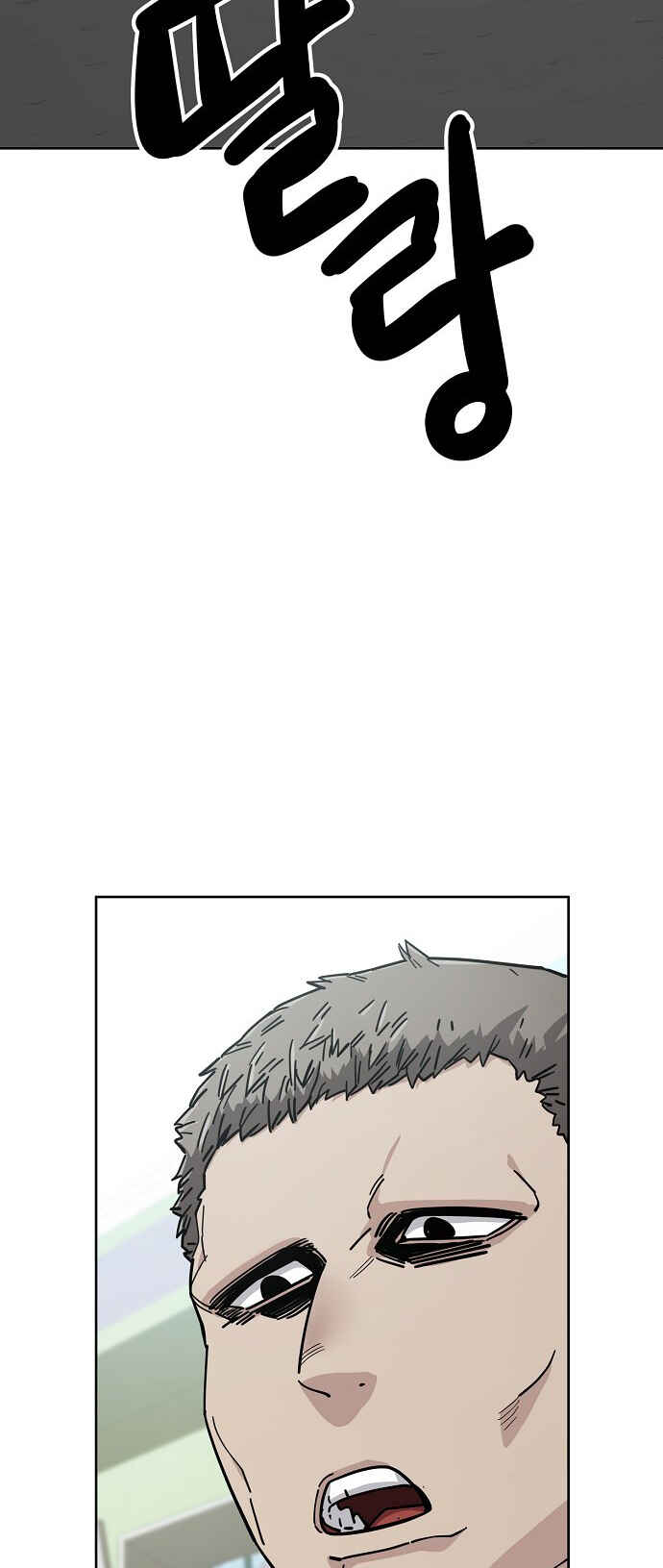 Mujikbaeksu Gye Baek-sun Chapter 105 - Page 32