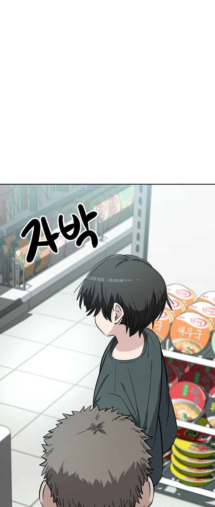 Mujikbaeksu Gye Baek-sun Chapter 105 - Page 35