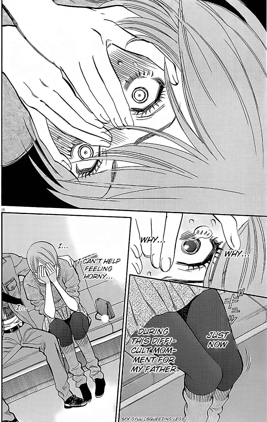 Look at this S! Cupid's Prank Chapter 92 - Page 10