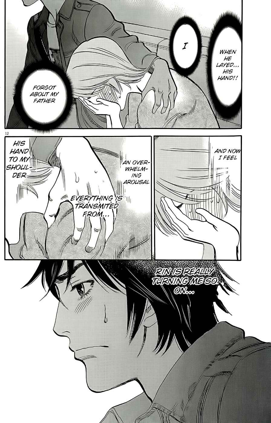 Look at this S! Cupid's Prank Chapter 92 - Page 12