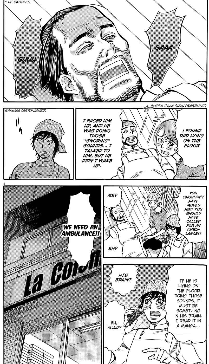 Look at this S! Cupid's Prank Chapter 92 - Page 4