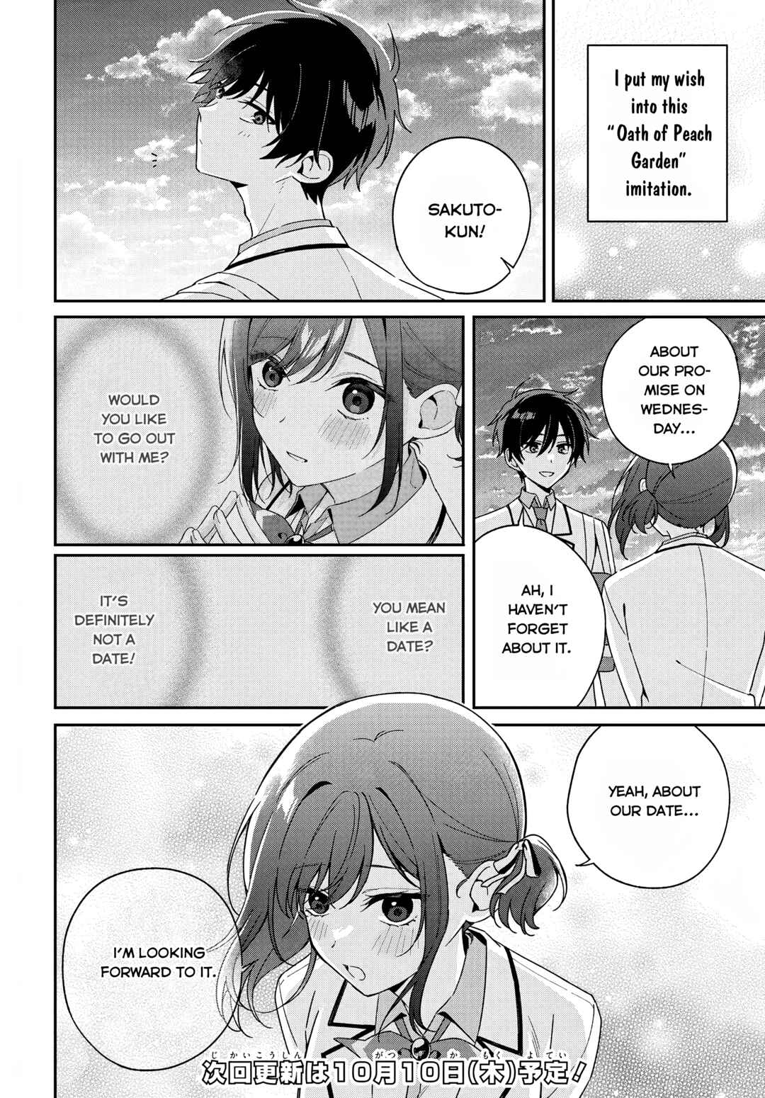 Futago Matomete "Kanojo" ni Shinai? Chapter 5 - Page 32