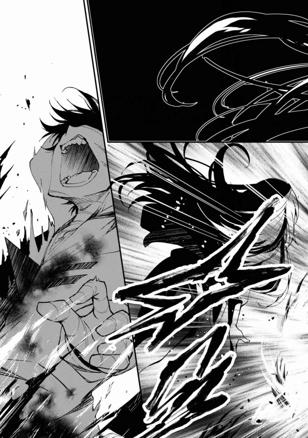 Angels of Death Chapter 42 - Page 15
