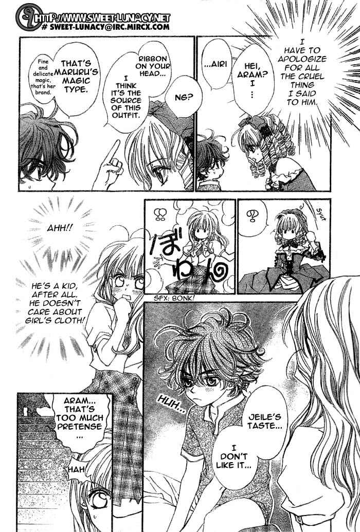 MeruPuri: Märchen ☆ Prince Chapter 5 - Page 21