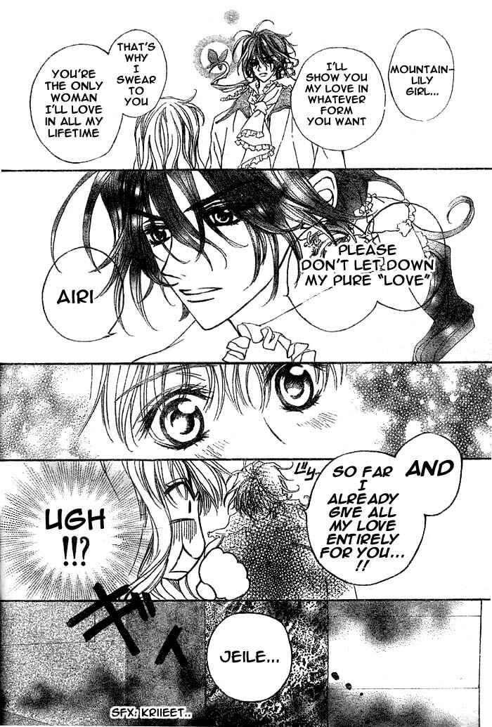 MeruPuri: Märchen ☆ Prince Chapter 5 - Page 25