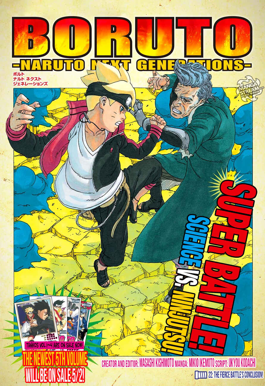 Boruto: Naruto Next Generations Chapter 22 - Page 1