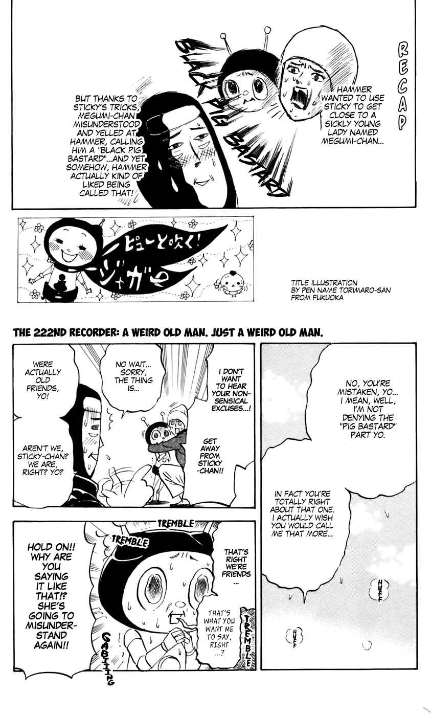 Pyu to Fuku! Jaguar Chapter 222 - Page 1