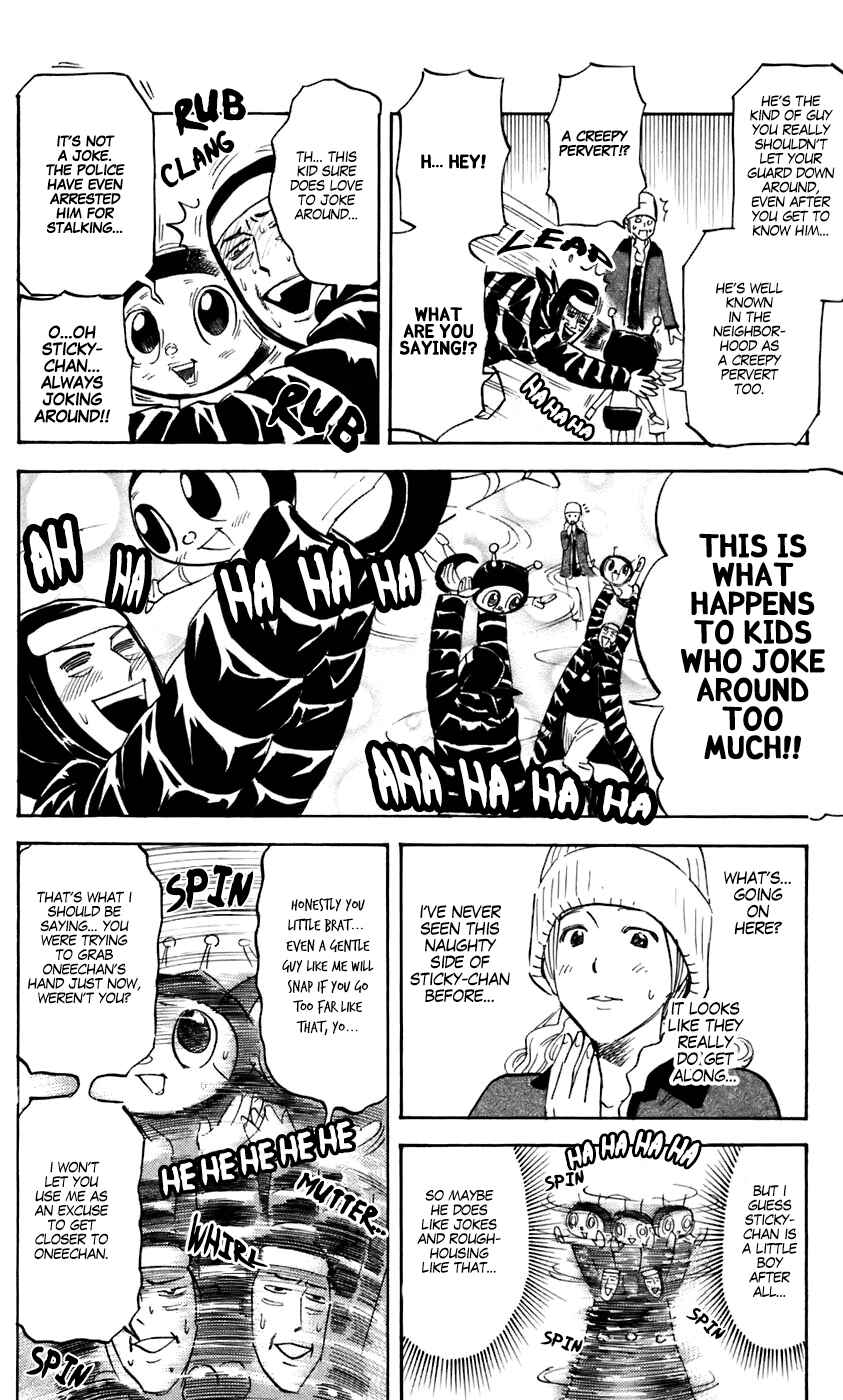 Pyu to Fuku! Jaguar Chapter 222 - Page 4