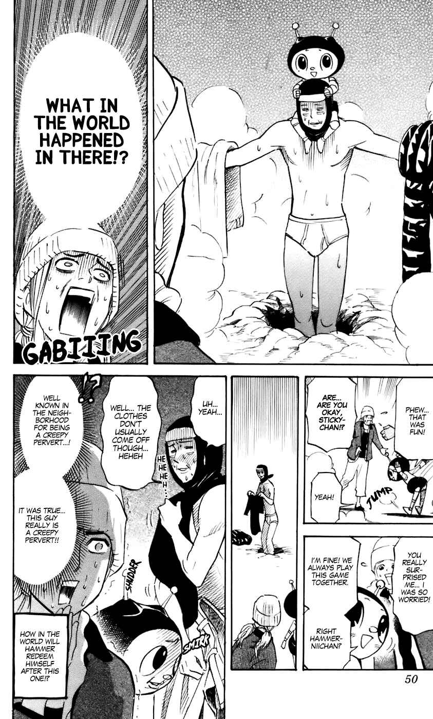 Pyu to Fuku! Jaguar Chapter 222 - Page 6