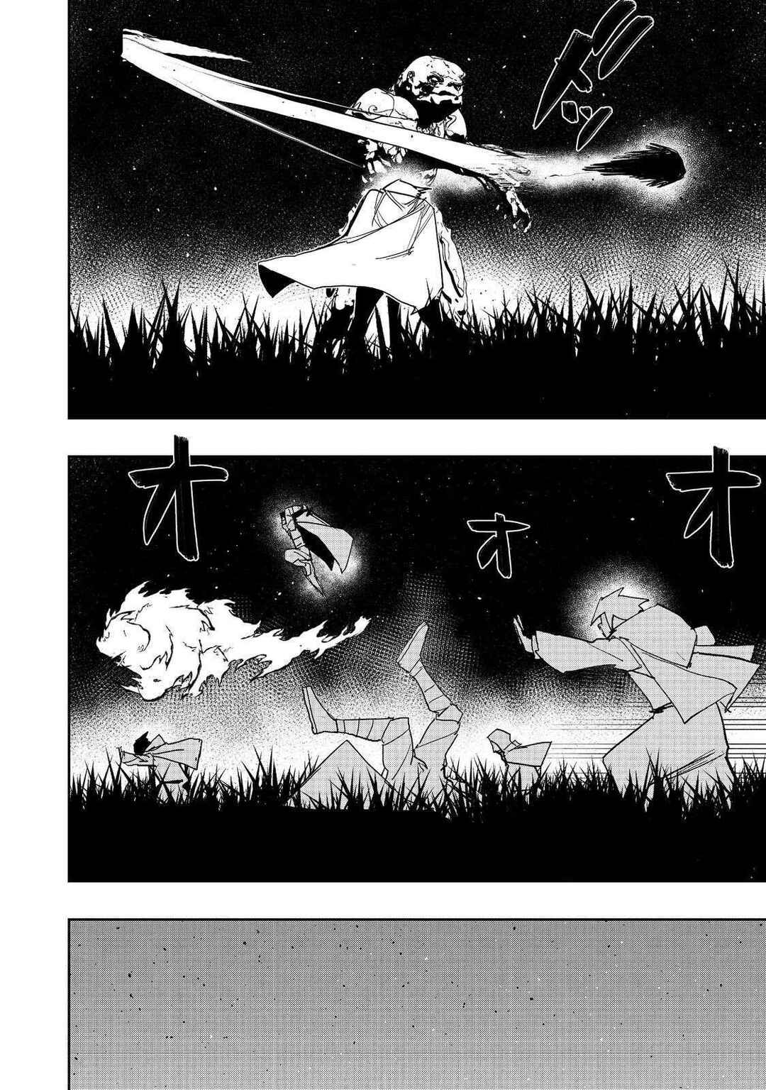 Mizu Zokusei no Mahoutsukai Chapter 27 - Page 12