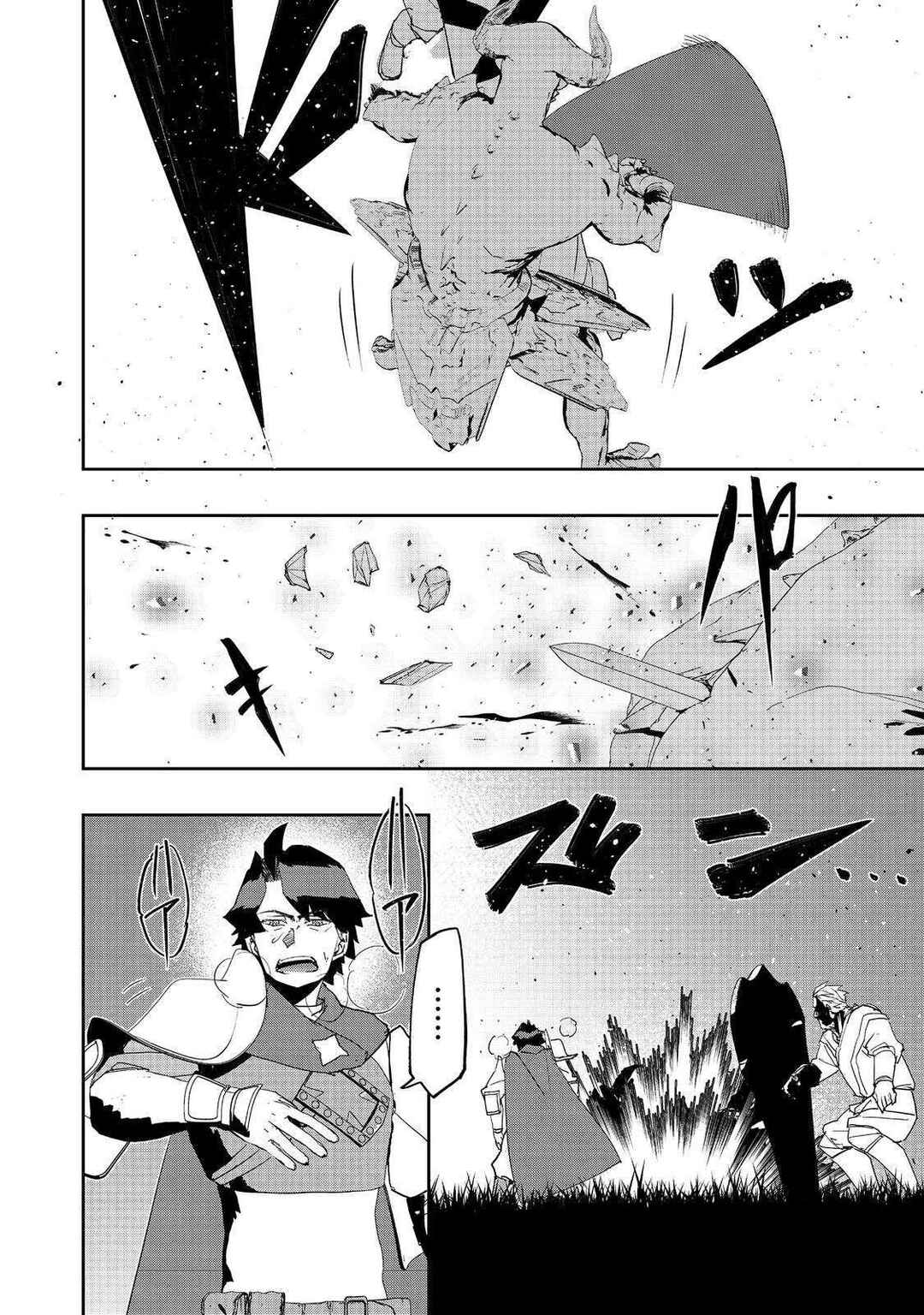 Mizu Zokusei no Mahoutsukai Chapter 27 - Page 24