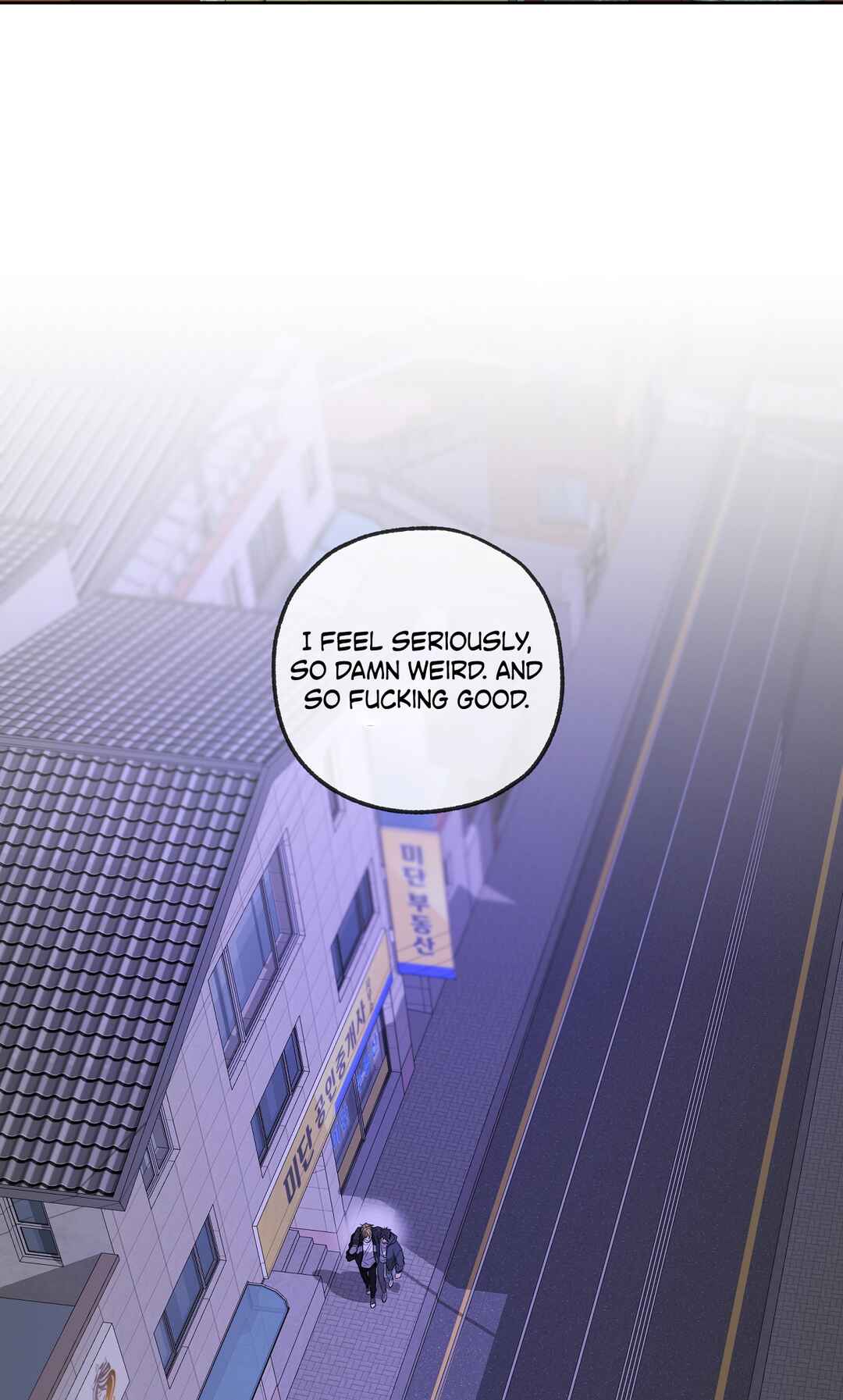 Yang Il-woo wa Na Chapter 27 - Page 106