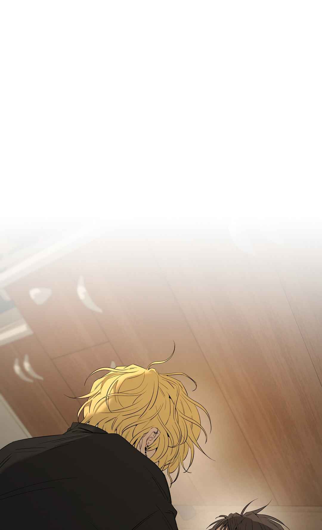 Yang Il-woo wa Na Chapter 27 - Page 11