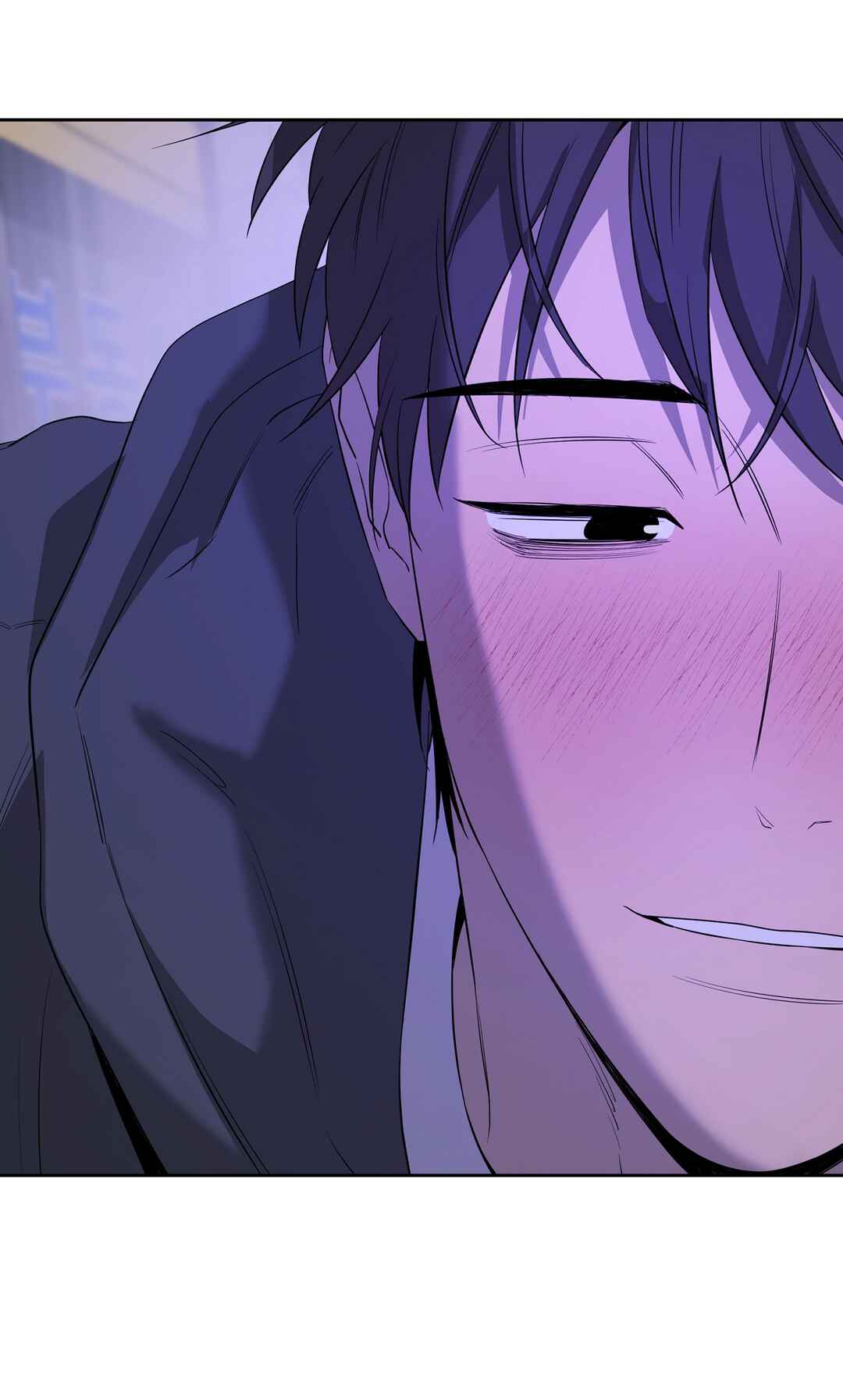 Yang Il-woo wa Na Chapter 27 - Page 111