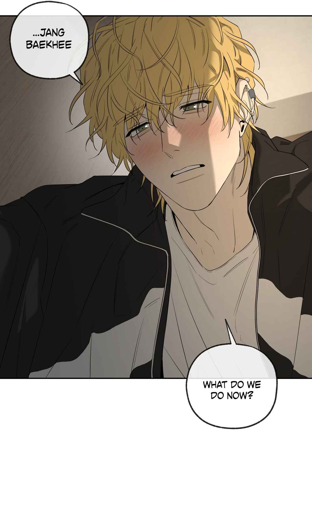 Yang Il-woo wa Na Chapter 27 - Page 13