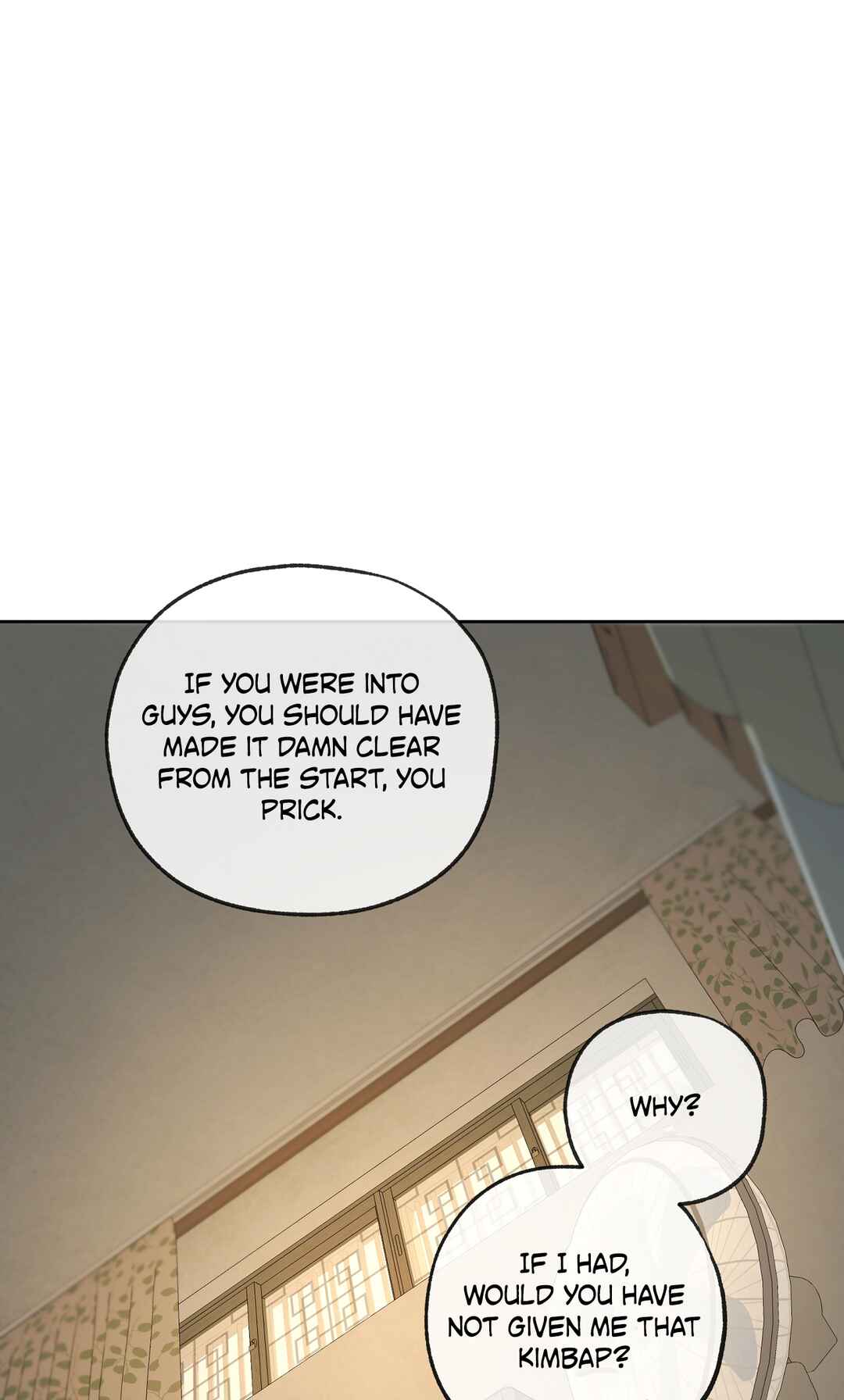 Yang Il-woo wa Na Chapter 27 - Page 15