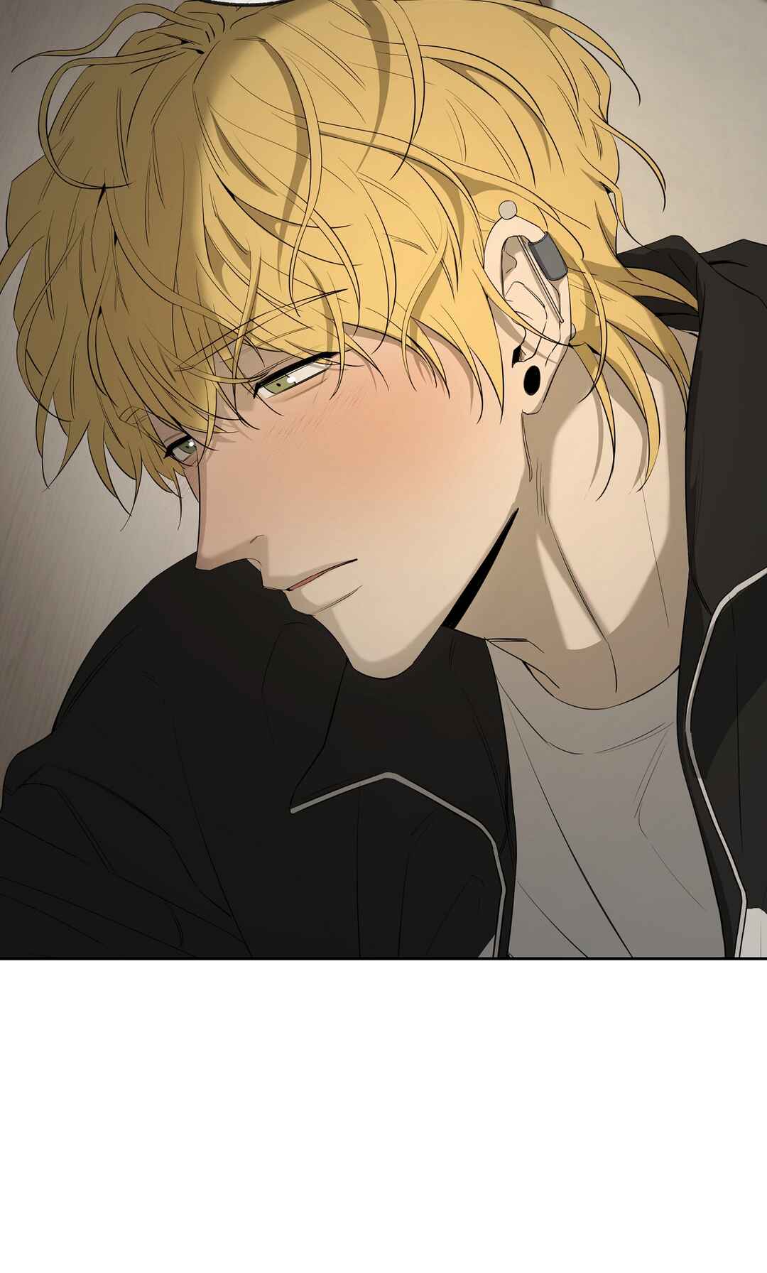 Yang Il-woo wa Na Chapter 27 - Page 17