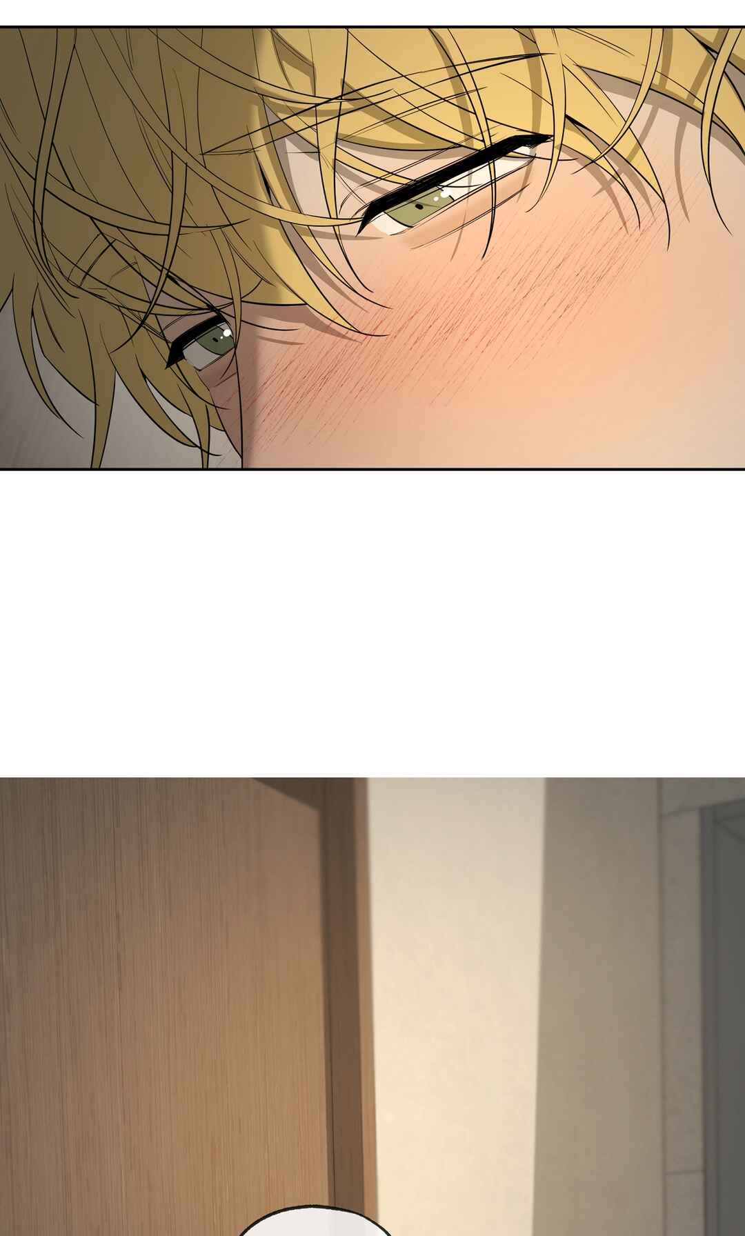 Yang Il-woo wa Na Chapter 27 - Page 18