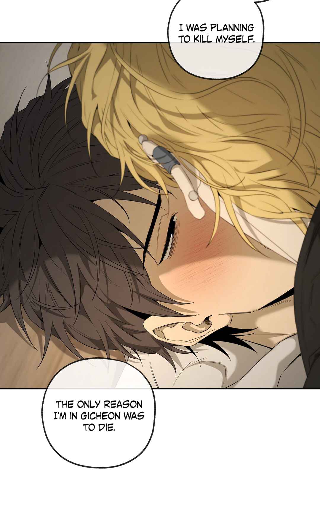 Yang Il-woo wa Na Chapter 27 - Page 21