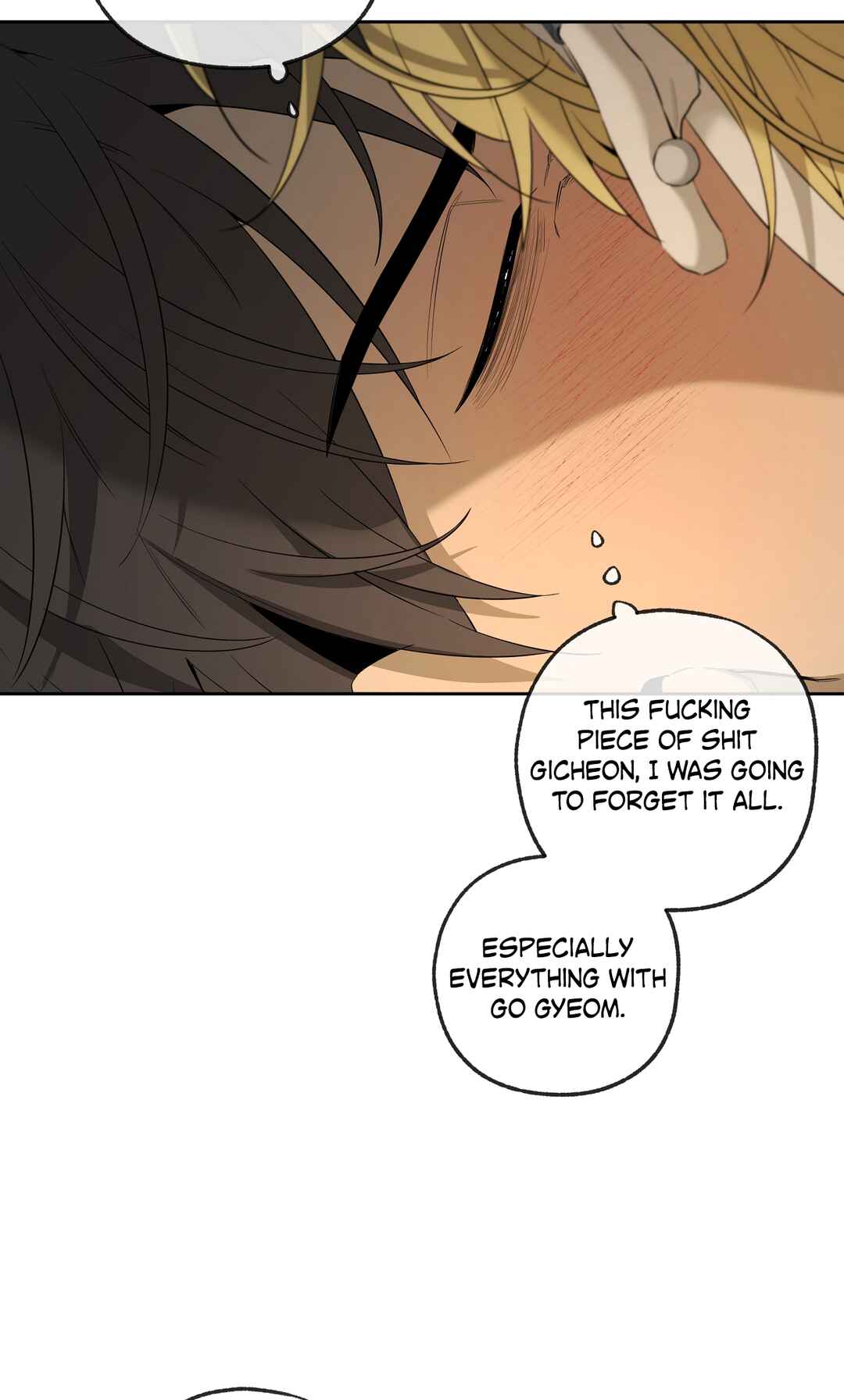 Yang Il-woo wa Na Chapter 27 - Page 23