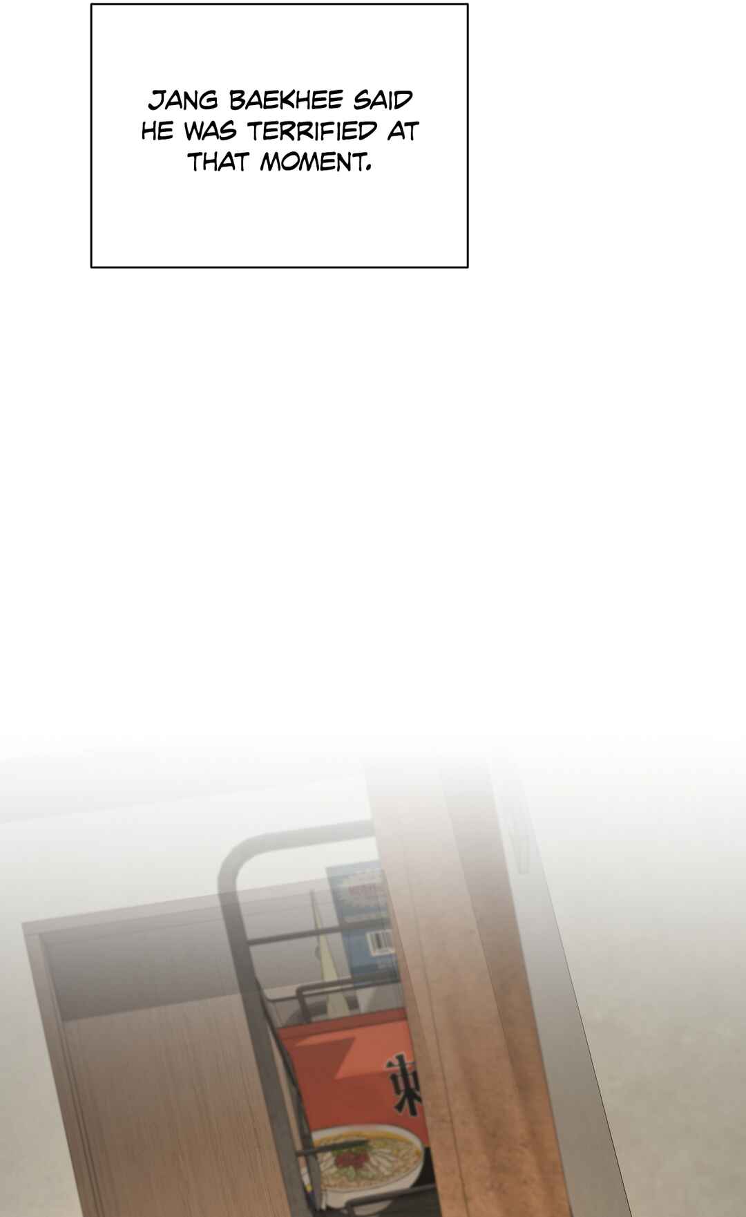 Yang Il-woo wa Na Chapter 27 - Page 25