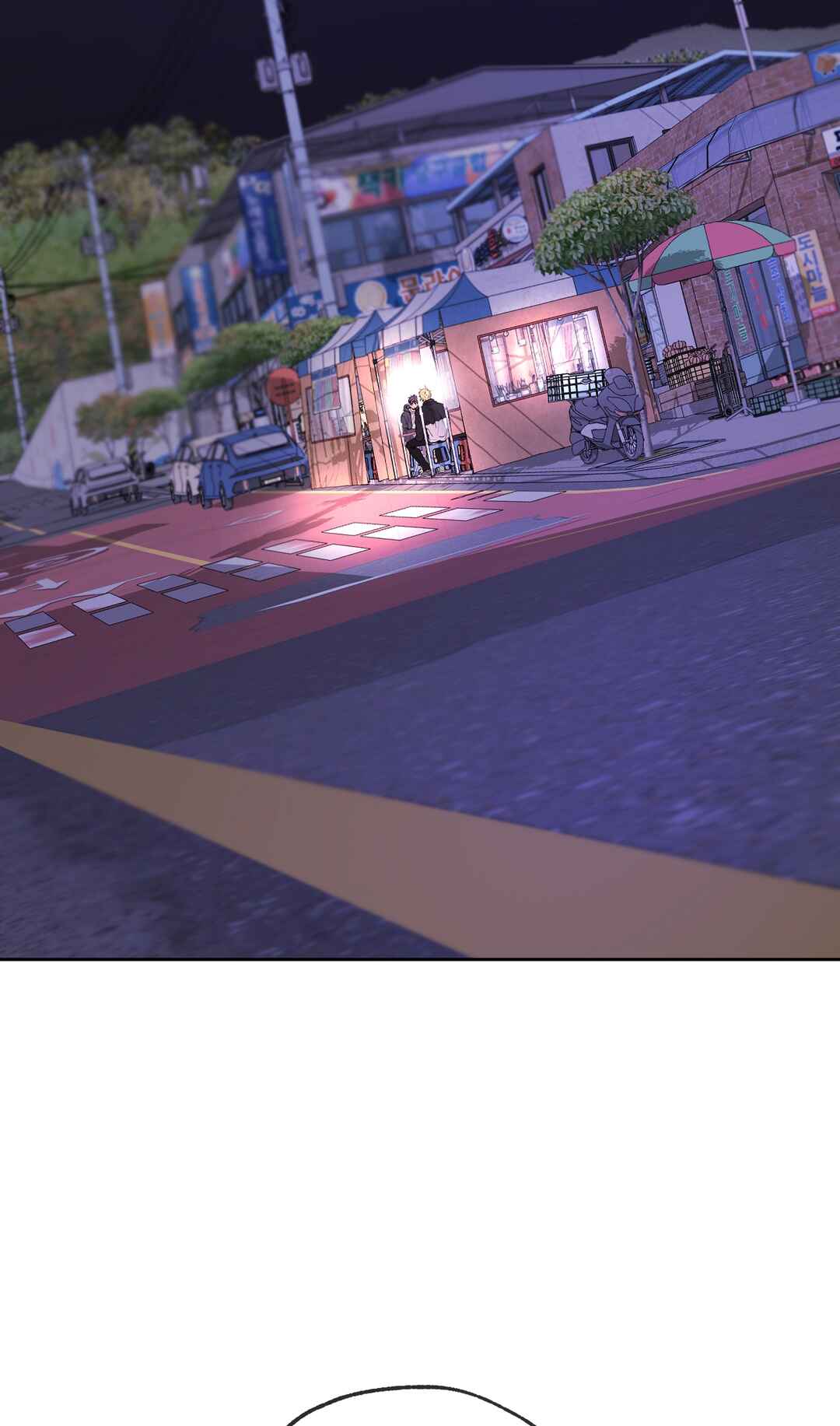 Yang Il-woo wa Na Chapter 27 - Page 75