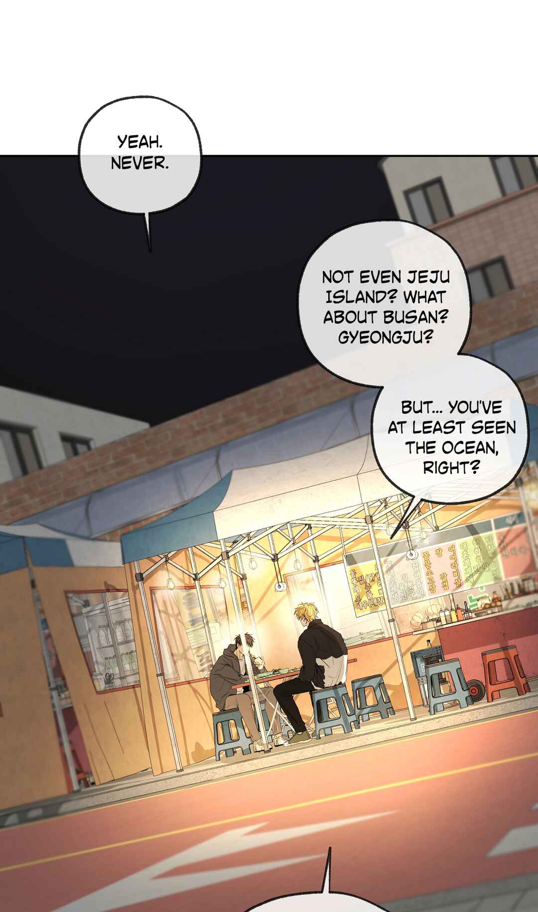 Yang Il-woo wa Na Chapter 27 - Page 77