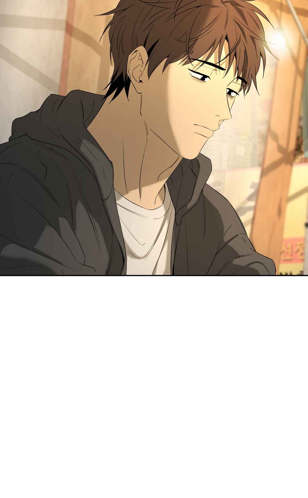 Yang Il-woo wa Na Chapter 27 - Page 93