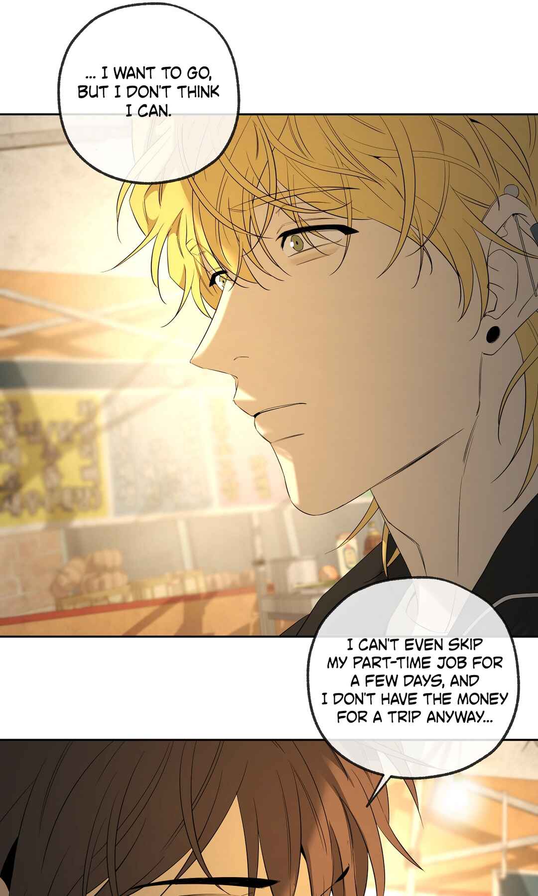 Yang Il-woo wa Na Chapter 27 - Page 94